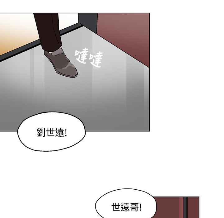 灰姑娘的哥哥们第21话