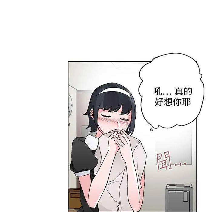 灰姑娘的哥哥們第22話