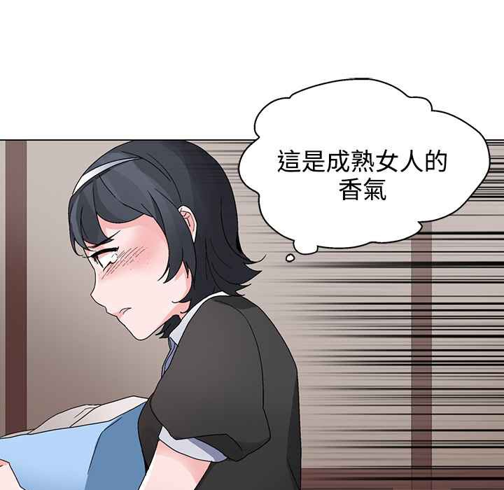 灰姑娘的哥哥们第22话