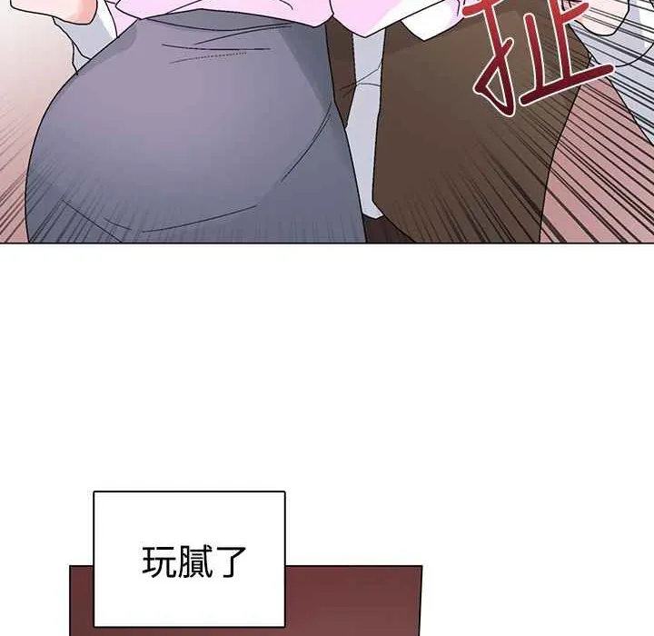 灰姑娘的哥哥們第22話