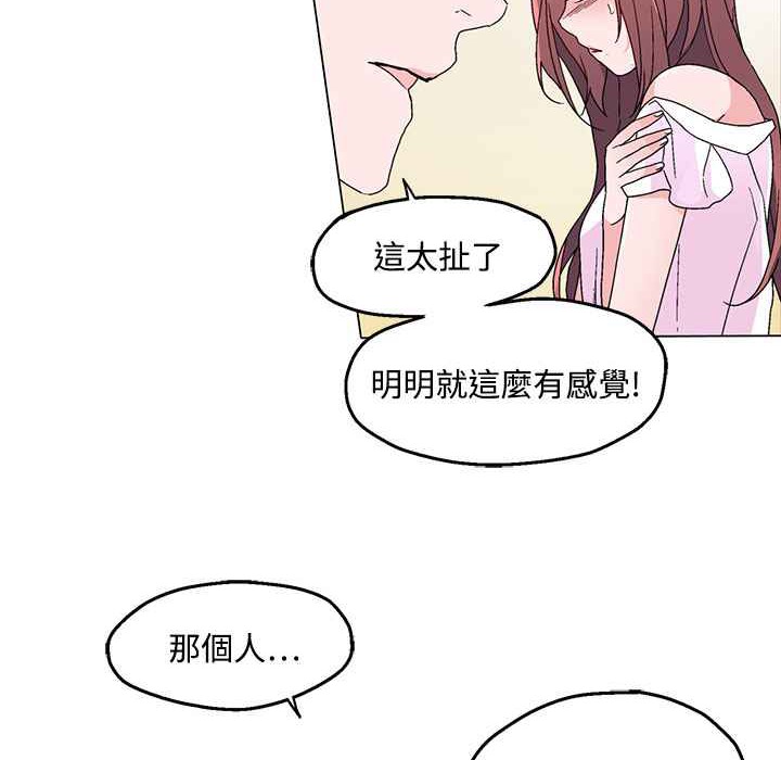 灰姑娘的哥哥们第23话