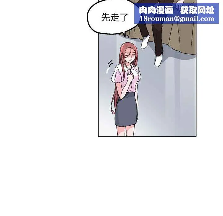灰姑娘的哥哥們第23話