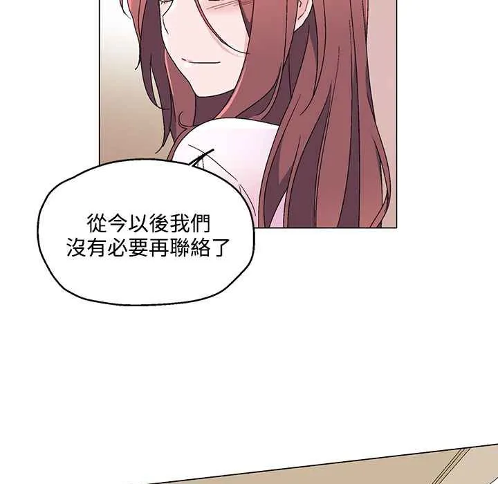 灰姑娘的哥哥們第23話