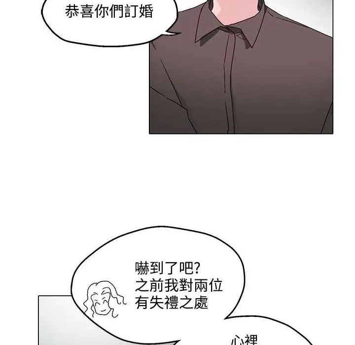 灰姑娘的哥哥們第23話