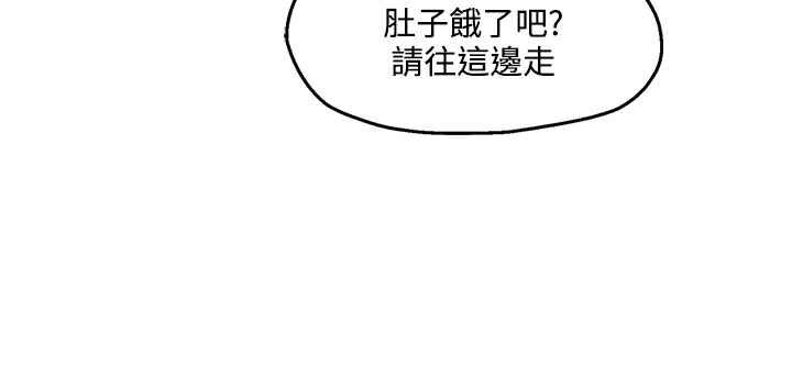 灰姑娘的哥哥们第23话