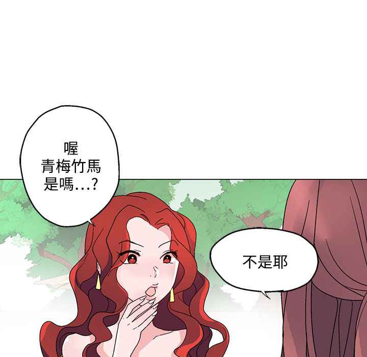 灰姑娘的哥哥们第23话