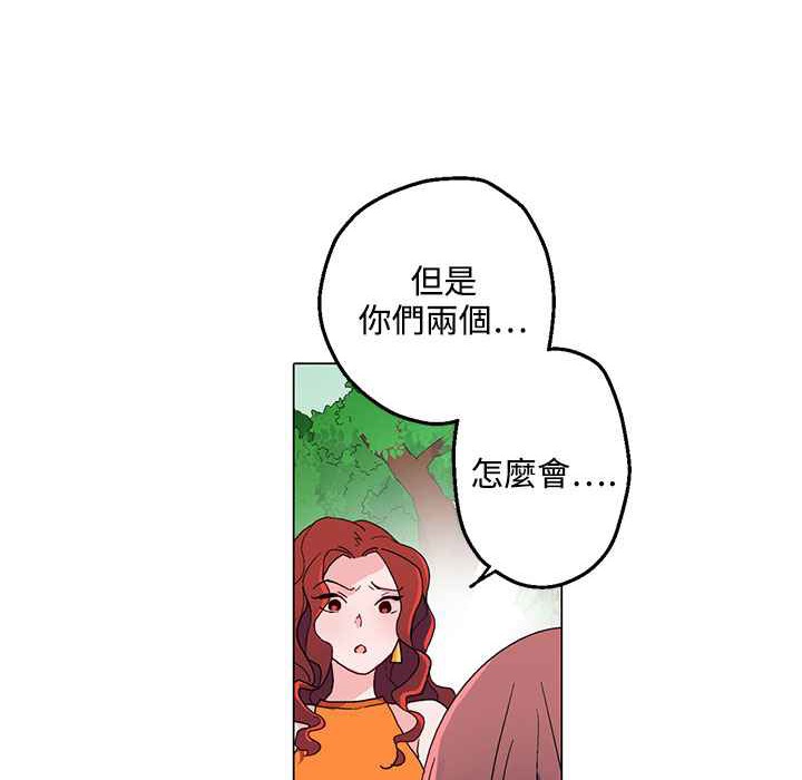 灰姑娘的哥哥们第24话