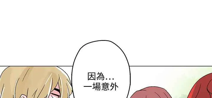 灰姑娘的哥哥們第24話