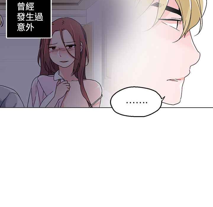灰姑娘的哥哥们第24话