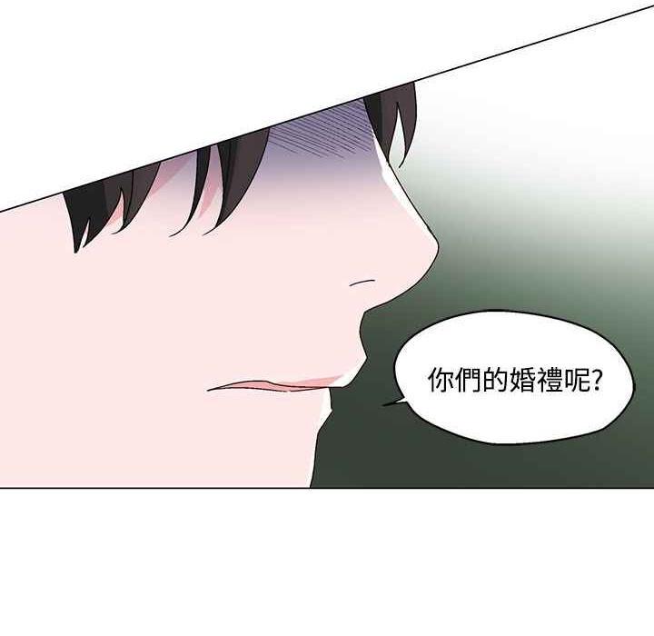 灰姑娘的哥哥们第24话