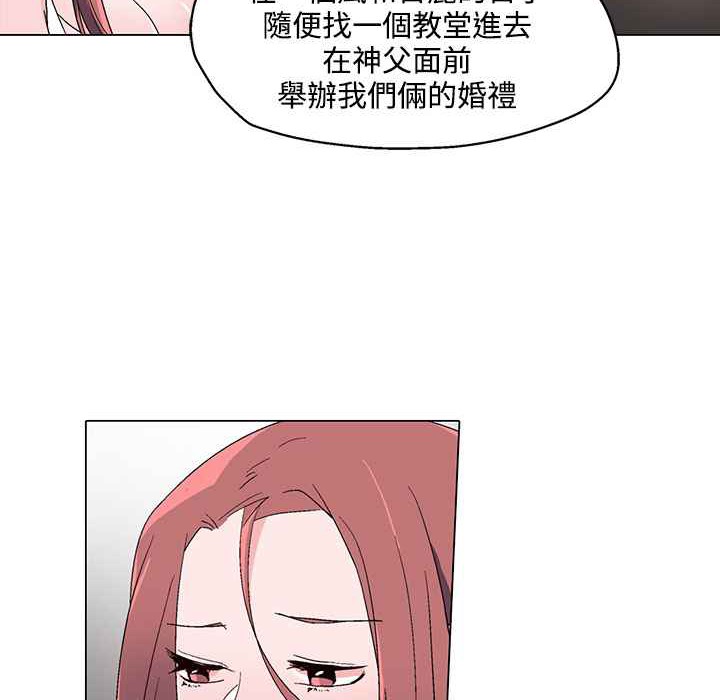 灰姑娘的哥哥们第24话