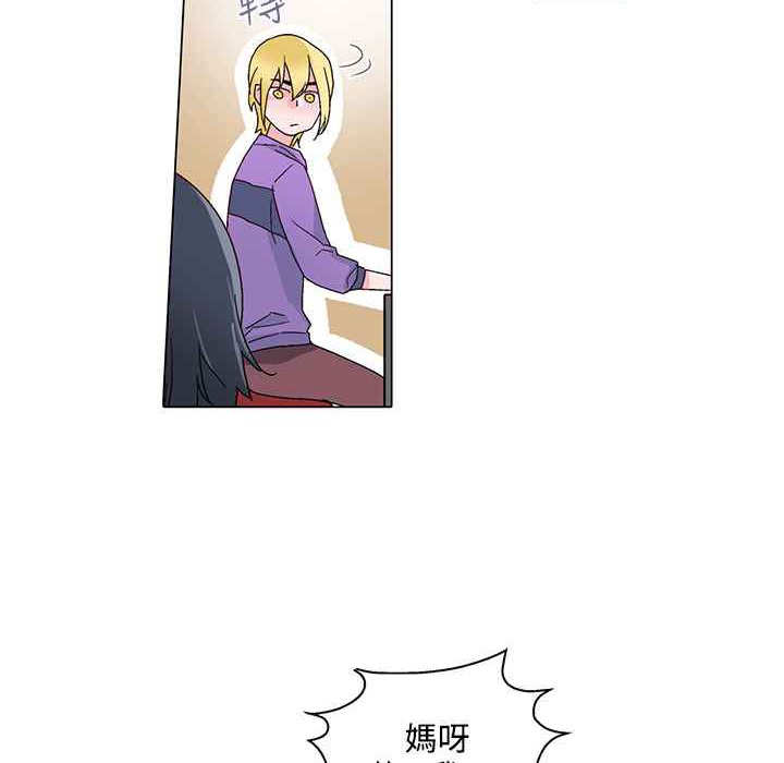 灰姑娘的哥哥们第24话