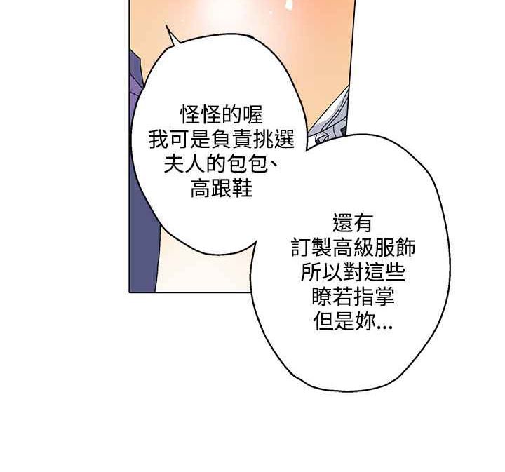 灰姑娘的哥哥们第24话