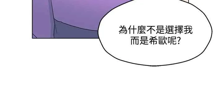 灰姑娘的哥哥們第24話