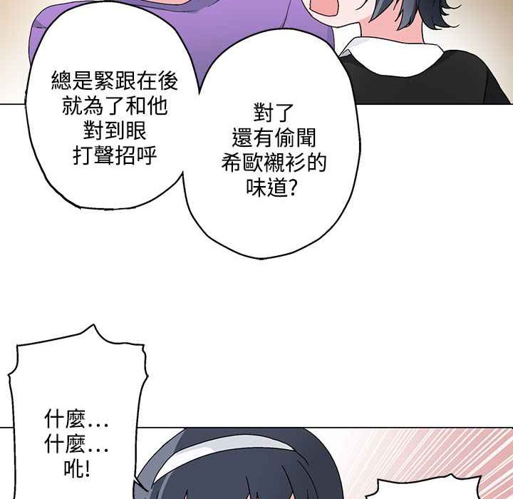 灰姑娘的哥哥们第24话