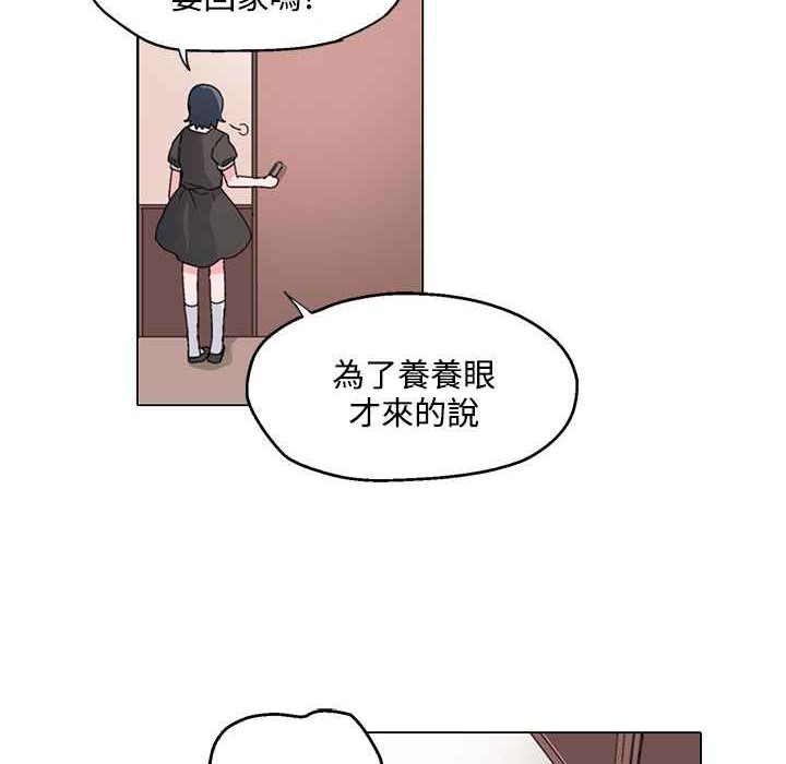 灰姑娘的哥哥们第24话