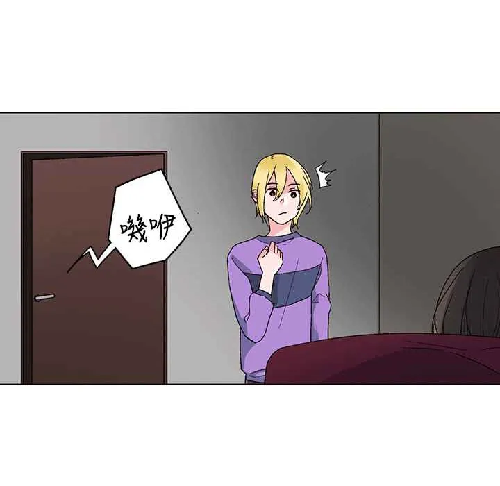 灰姑娘的哥哥們第25話