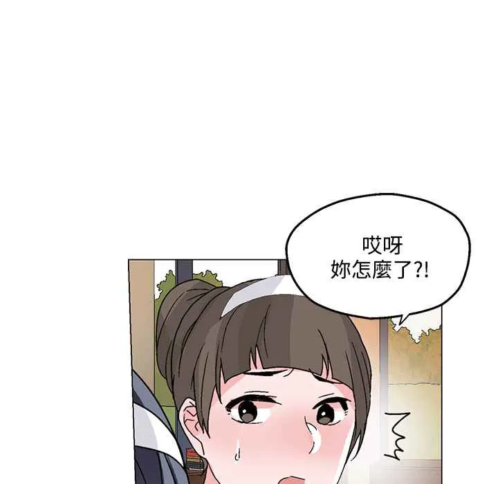 灰姑娘的哥哥們第25話
