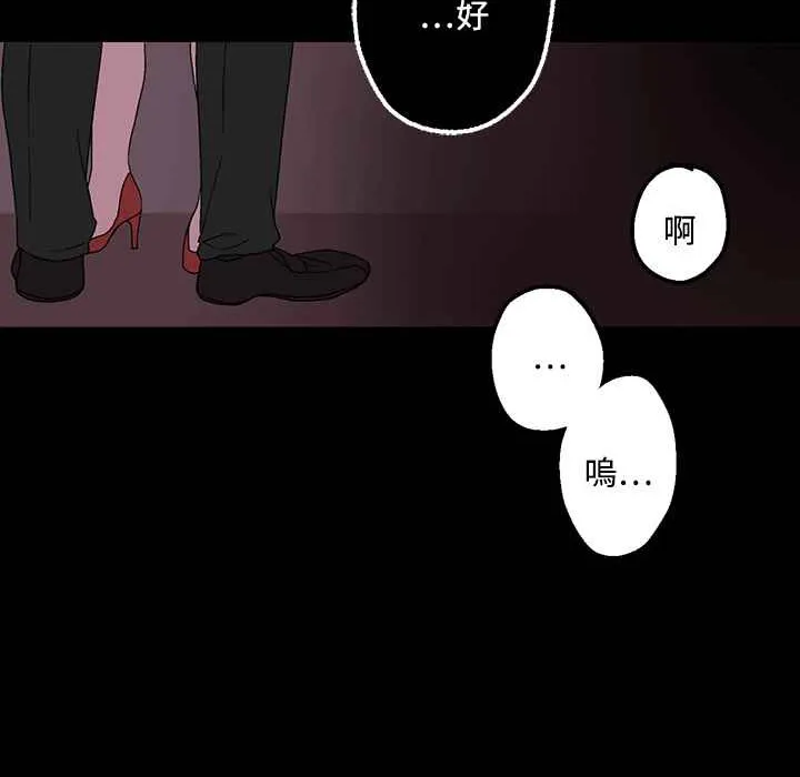 灰姑娘的哥哥們第25話