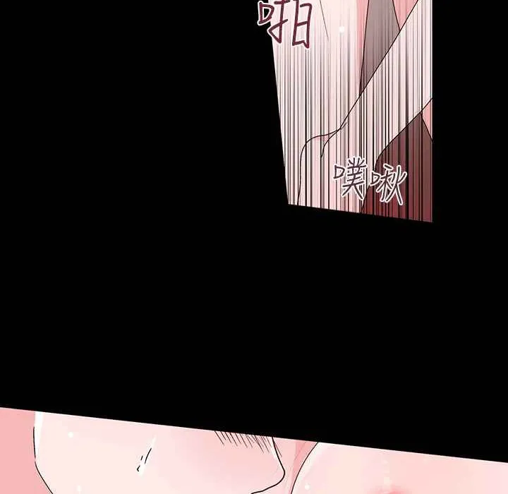 灰姑娘的哥哥們第25話