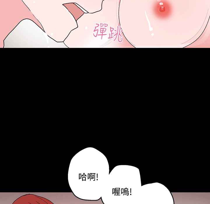 灰姑娘的哥哥们第25话