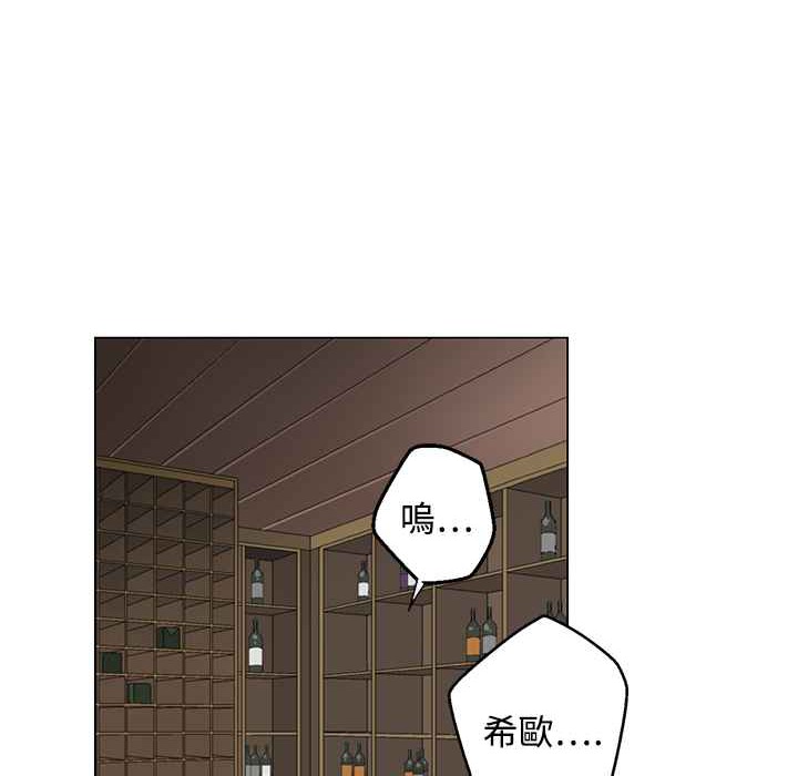 灰姑娘的哥哥们第26话
