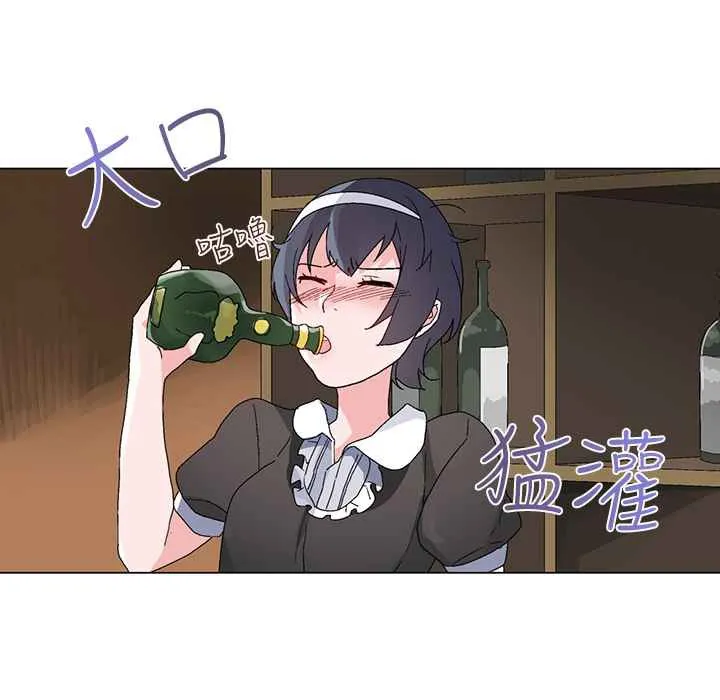 灰姑娘的哥哥們第26話