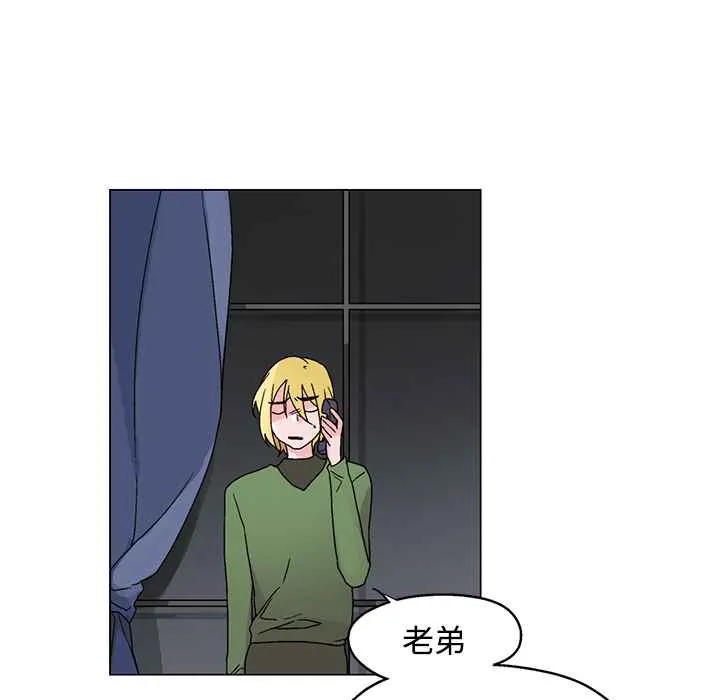 灰姑娘的哥哥們第26話