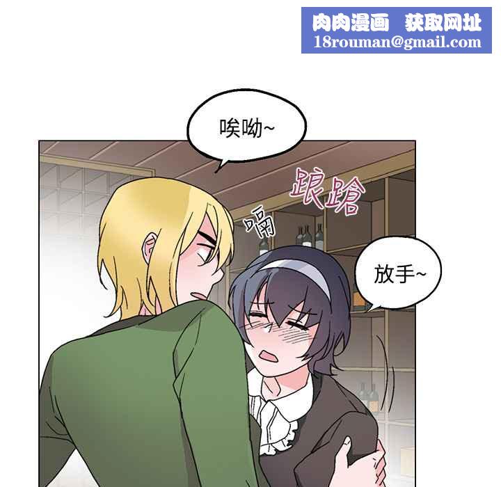 灰姑娘的哥哥们第26话
