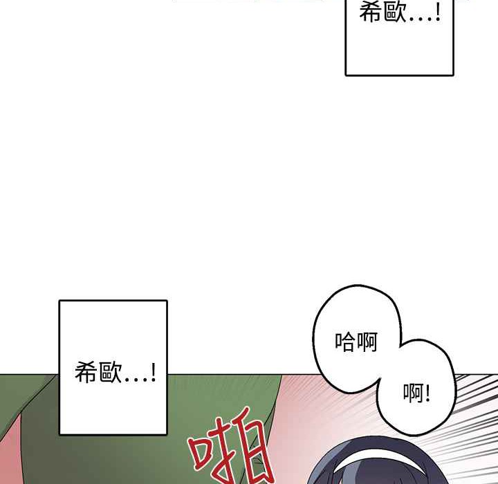 灰姑娘的哥哥们第26话