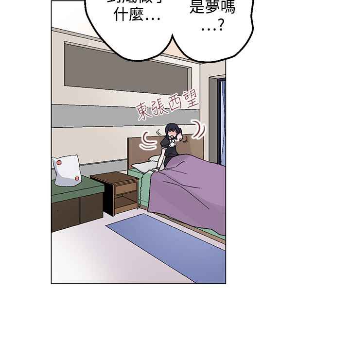 灰姑娘的哥哥们第26话