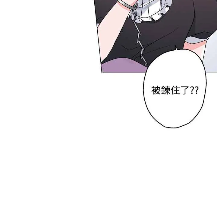 灰姑娘的哥哥們第26話