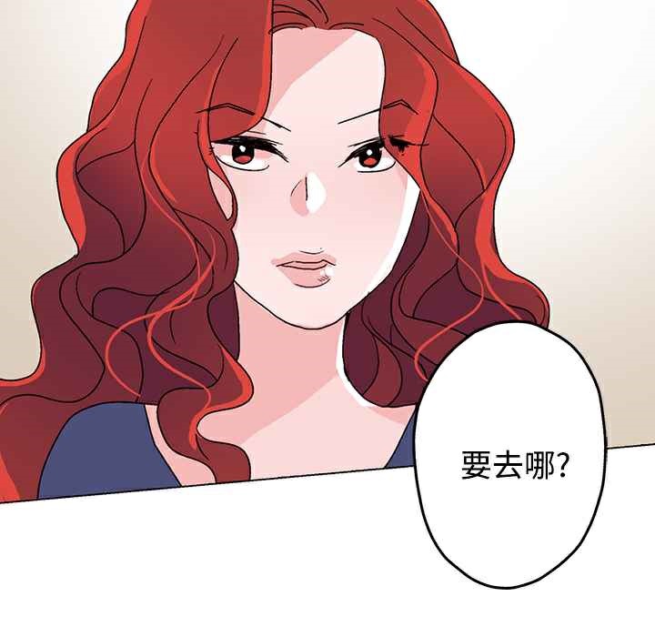 灰姑娘的哥哥们第26话