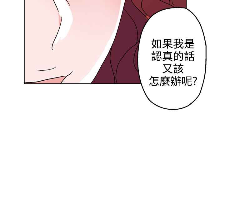 灰姑娘的哥哥们第27话