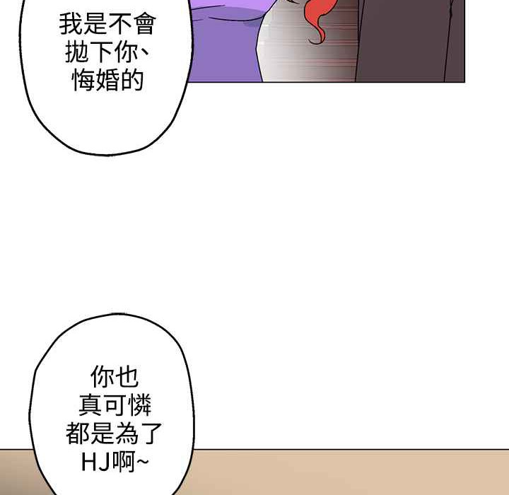 灰姑娘的哥哥们第27话