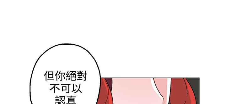 灰姑娘的哥哥们第27话
