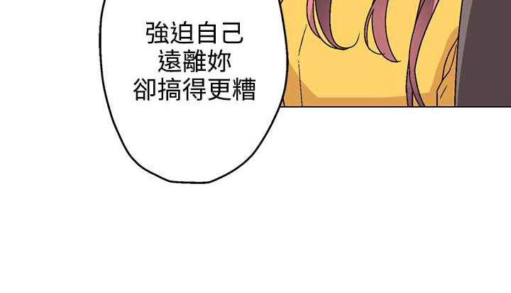 灰姑娘的哥哥们第27话