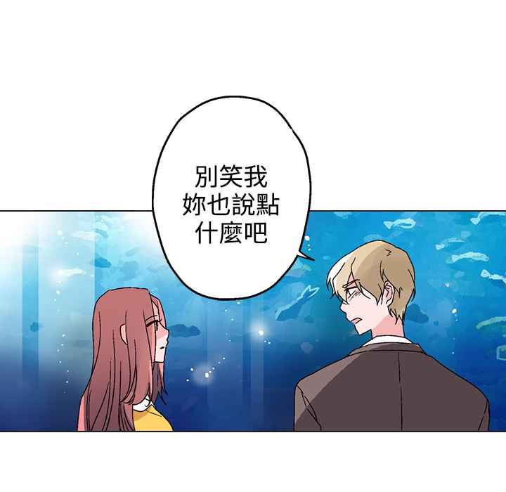 灰姑娘的哥哥们第27话