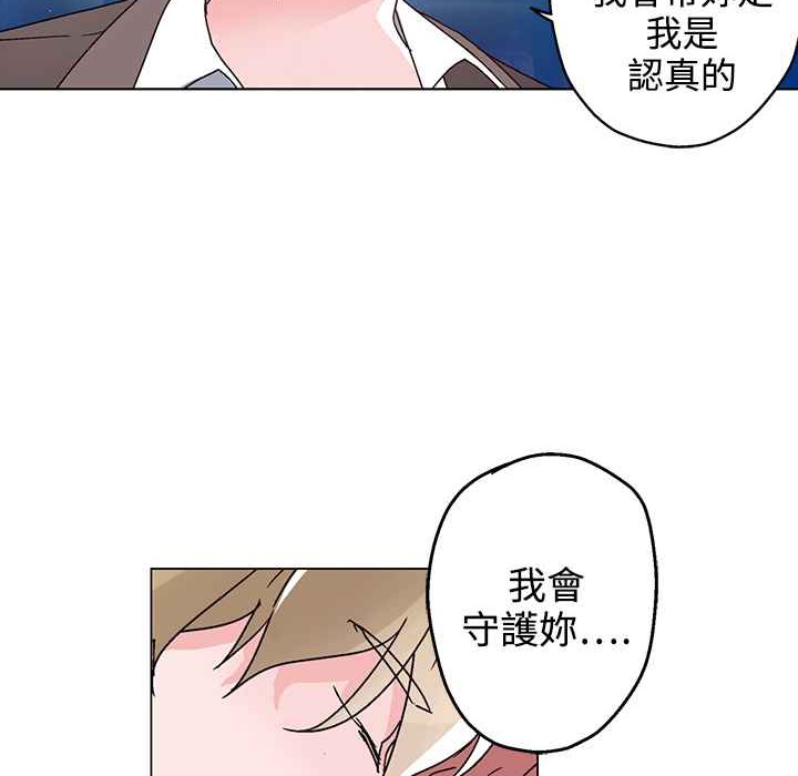 灰姑娘的哥哥们第27话