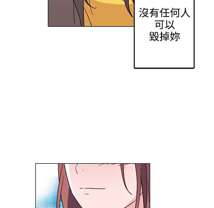 灰姑娘的哥哥们第27话
