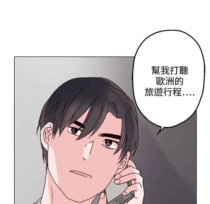 灰姑娘的哥哥们第27话