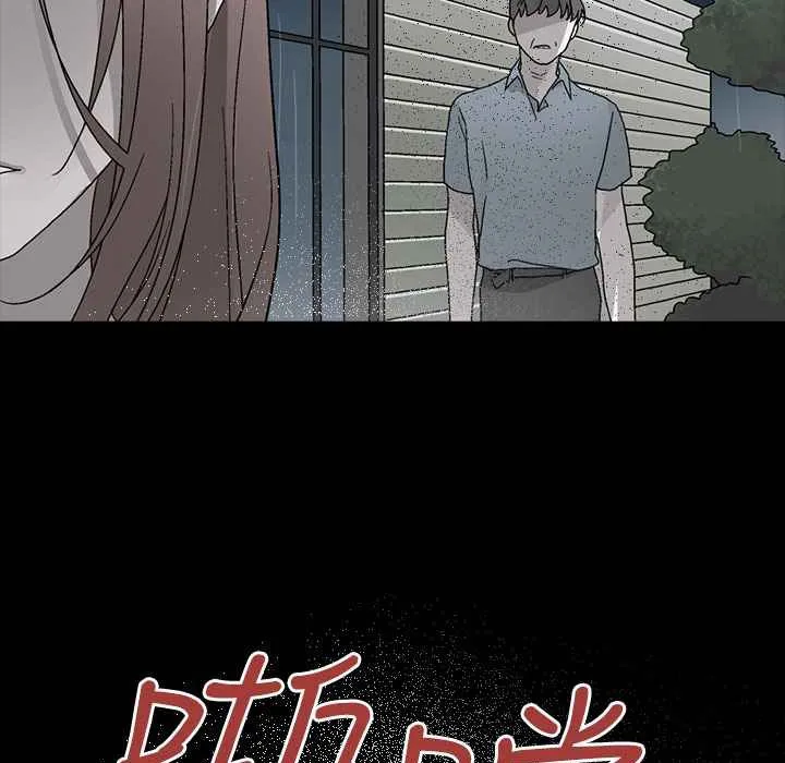 灰姑娘的哥哥們第28話