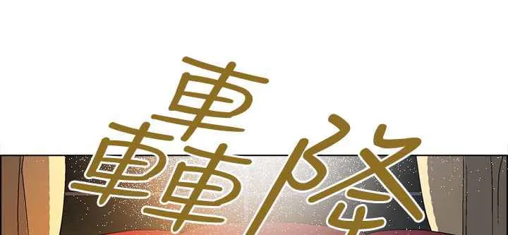 灰姑娘的哥哥們第28話