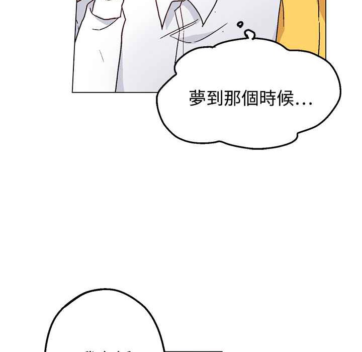 灰姑娘的哥哥们第28话