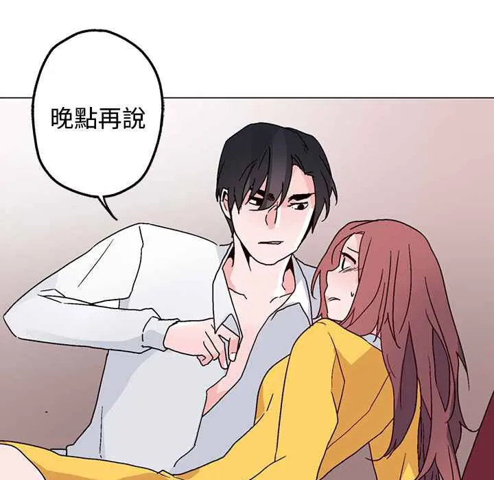 灰姑娘的哥哥們第28話