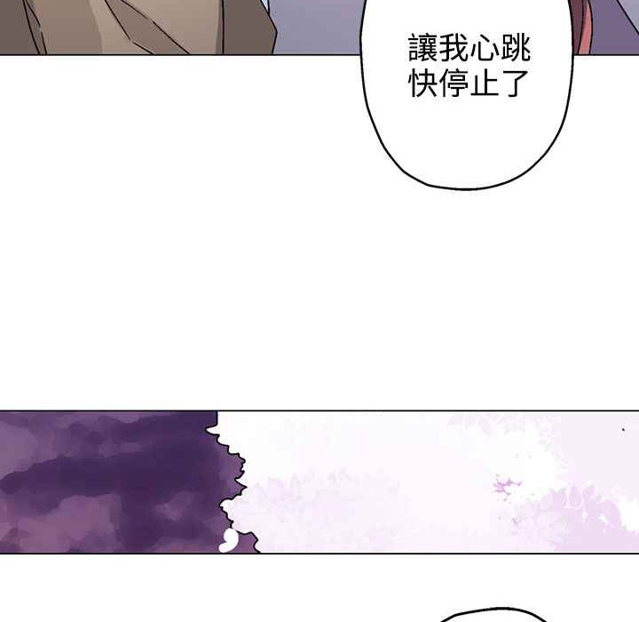 灰姑娘的哥哥们第28话