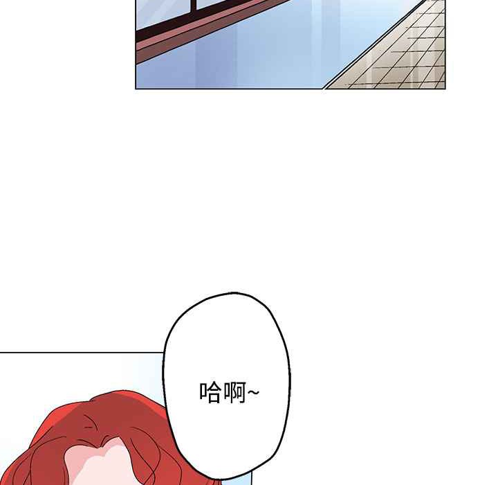 灰姑娘的哥哥们第28话