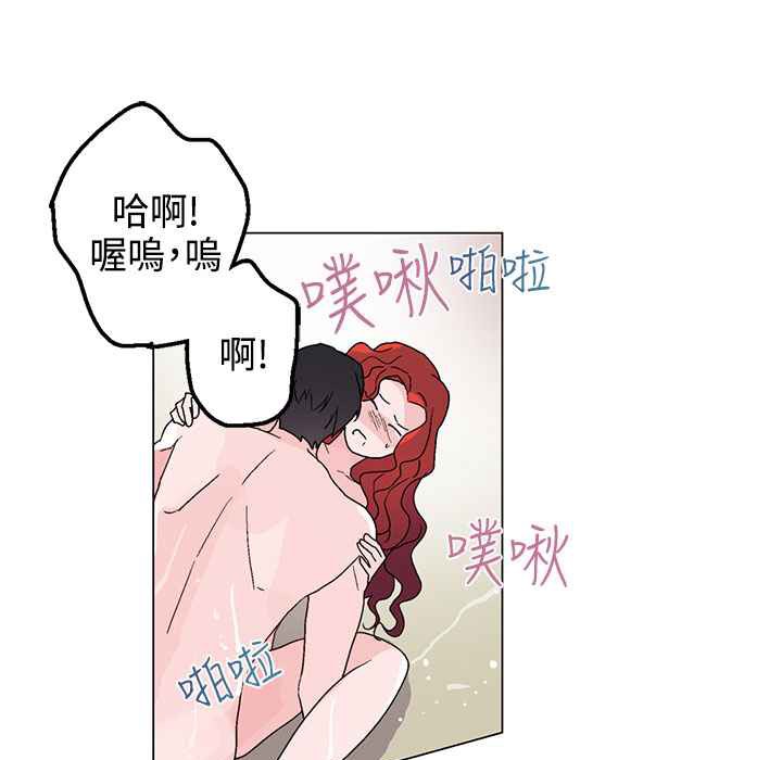 灰姑娘的哥哥们第28话