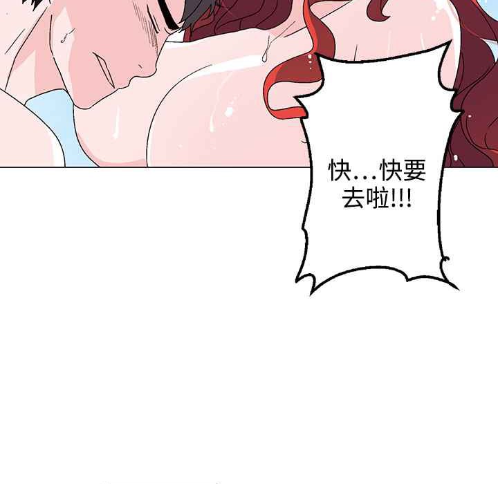 灰姑娘的哥哥们第28话