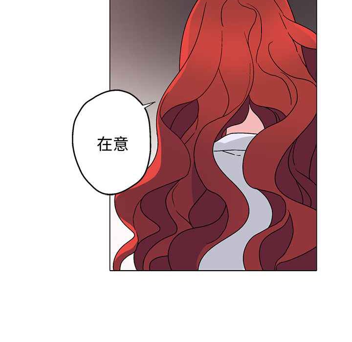 灰姑娘的哥哥们第29话